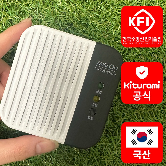귀뚜라미 일산화탄소 경보기 KGD-500B 무선 KFI인증 CO 가스 누설 감지기, 화이트, 1개