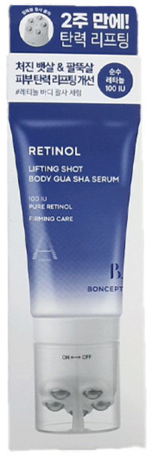 본셉 레티놀 탄력샷 바디 괄사 세럼, 1개, 100ml