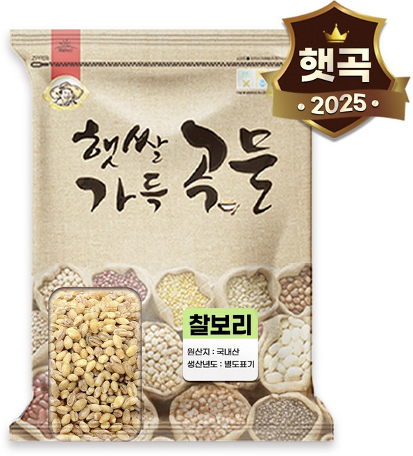 햇쌀푸드 찰보리 찰보리쌀 10kg 햇 보리 찰기있는 보리쌀, 1개