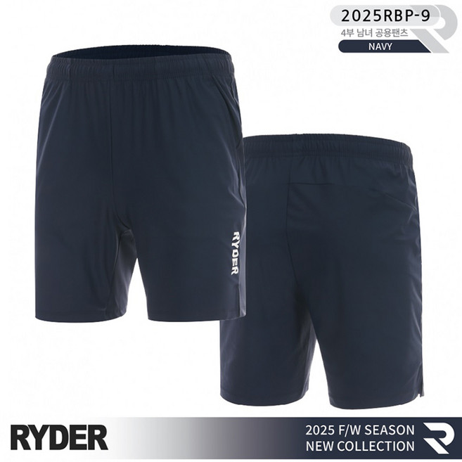 라이더 배드민턴 편한 운동 반바지 남성 여성 4부 팬츠 하의 네이비 2025RBP-9