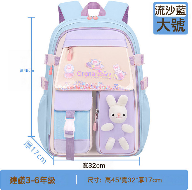 LIULU 新款 護脊輕便減負兒童小學生書包