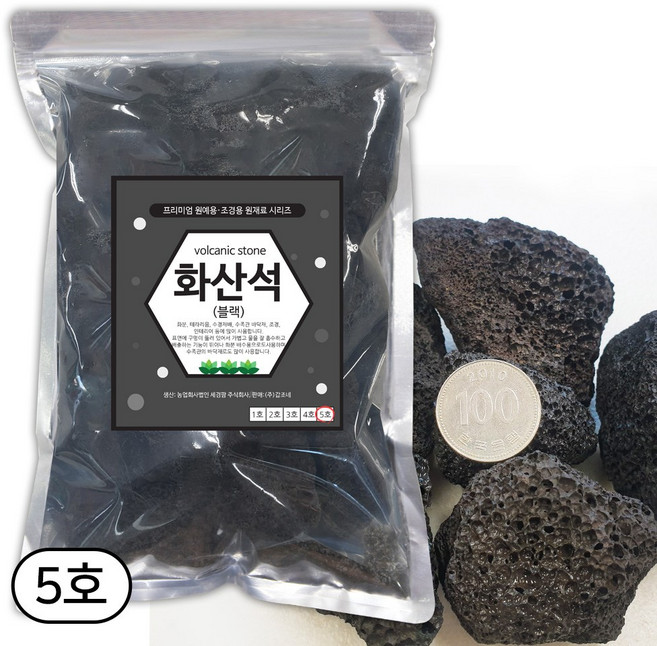 세경팜 블랙 화산석 5호 화산사 어항 화분 마감재, 2L, 1개