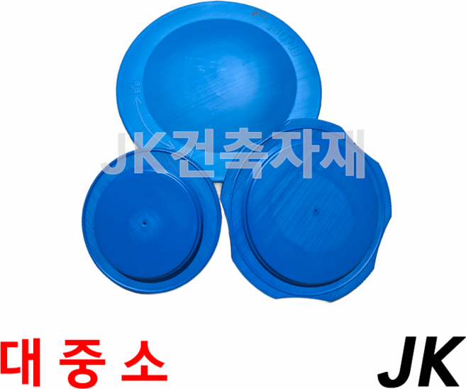 아일 물탱크 뚜껑 물통마개 타사제품 호환 불가, 1개