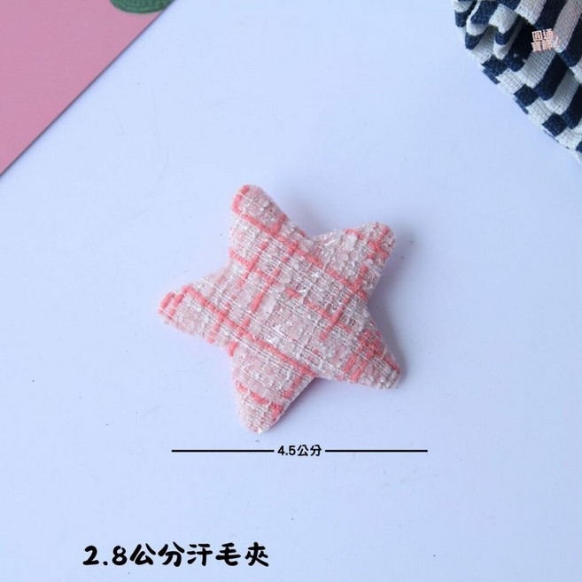 嬰兒髮夾 汗毛夾 髮量少寶寶髮飾 幼兒女童髮夾 蝴蝶結星星花朵造型 胎毛夾
