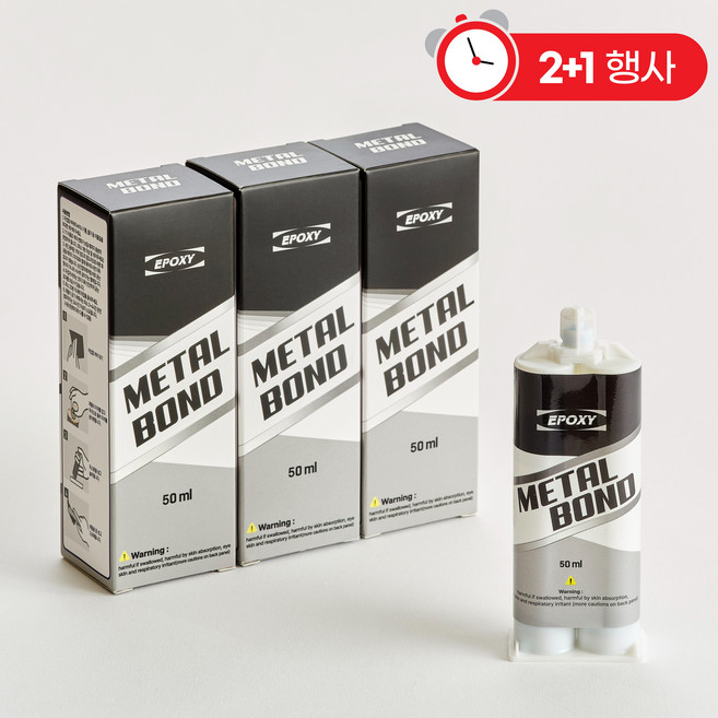 홈글로우 투명 강력접착제 에폭시 금속본드 초강력 만능 접착제, 3개, 50ml