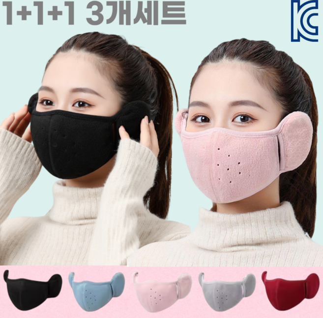 1+1+1 두꺼운 겨울 귀마개 마스크 3개 라이딩 러닝 작업 운동용 바이크 스키 귀도리 귀덮개 마스크