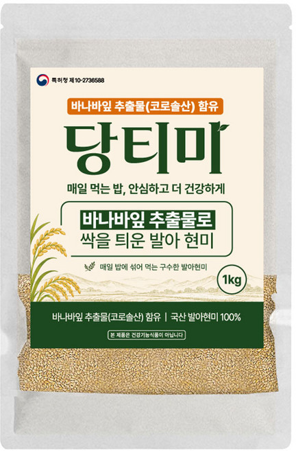 당티미 국산 발아현미 혈당강하 쌀 바나바잎추출물 함유, 1kg, 1개