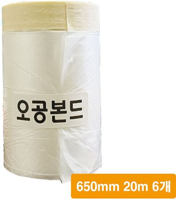 오공 카바링테이프, 6개