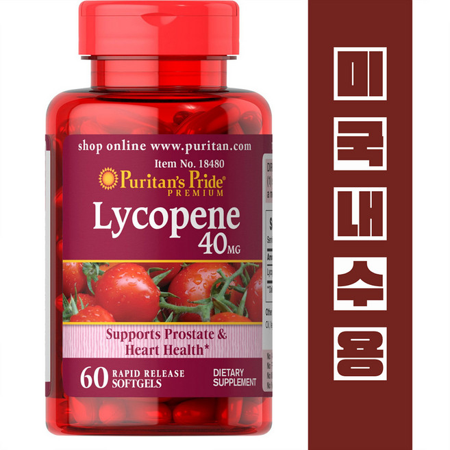 리코펜 40mg 남성건강 항산화제 라이코펜 하루1정 미국내수용, 1개, 60정