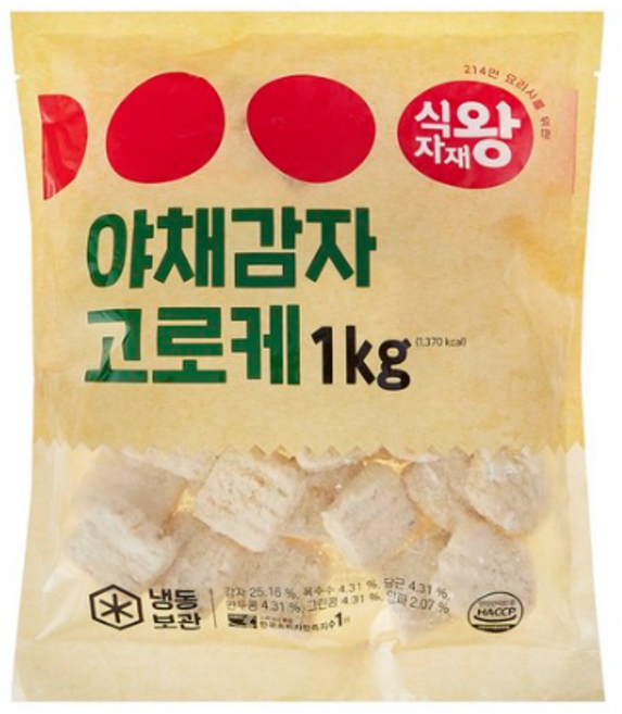 바이오마켓_식자재왕 야채감자고로케, 5개, 1kg