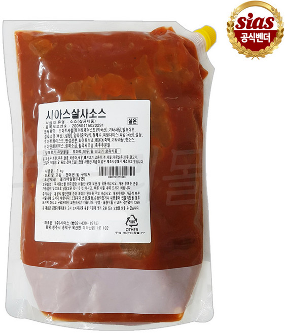 [퀴클리몰] 시아스 살사 소스 2kg 실온 x 6개입, 6개