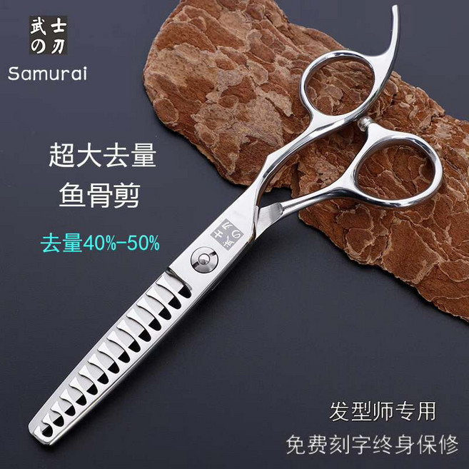 高檔美髮剪刀 440C 木紋防滑手柄, 1個, 如圖所示