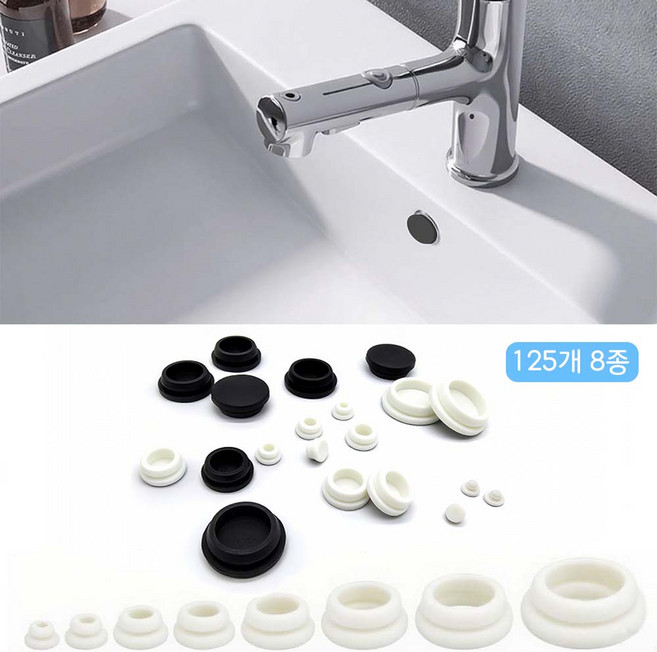 루베이 다목적 실리콘 구멍 홀커버 고온저항 내마모 누수방지 가정 사무실 공장용, 흰색, 1세트