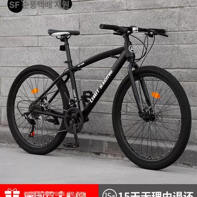 산악 자전거 26인치 팻바이크 출퇴근 화이트 엠티비 프레임, 24인치 21단, 1cm, 블랙 A