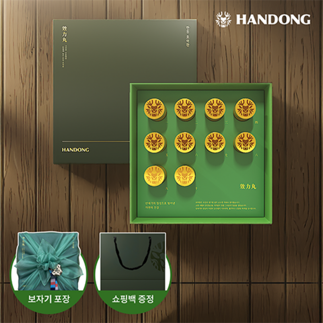 한동 효력환 침향환 침향단 녹용 선물세트, 3.75g, 10개