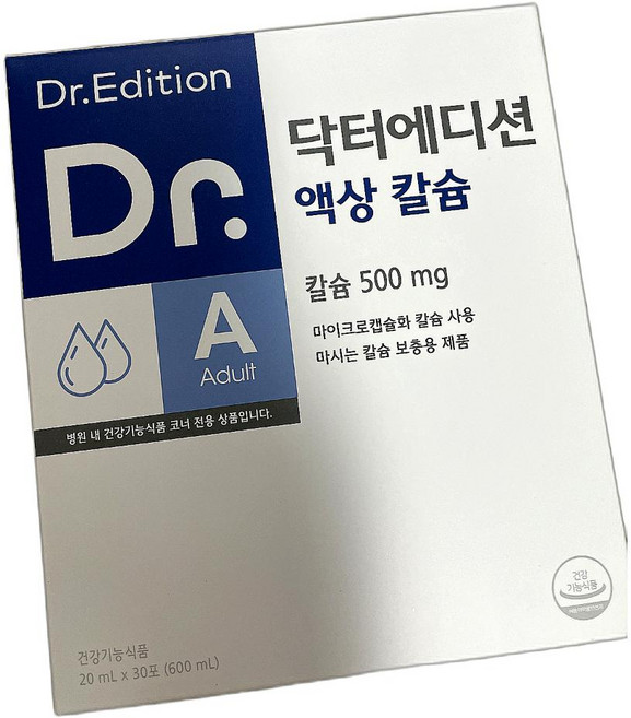 칼슘 칼시움 액상 남녀노소 닥터에디션 청소년 식품 비타민/미네랄 30포 1개