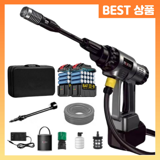 [메이루] 농업용 무선 고압세척기 농약분사 미세분사 노즐 10m 호스, B.세척기+대용량 배터리 2개+10m호스