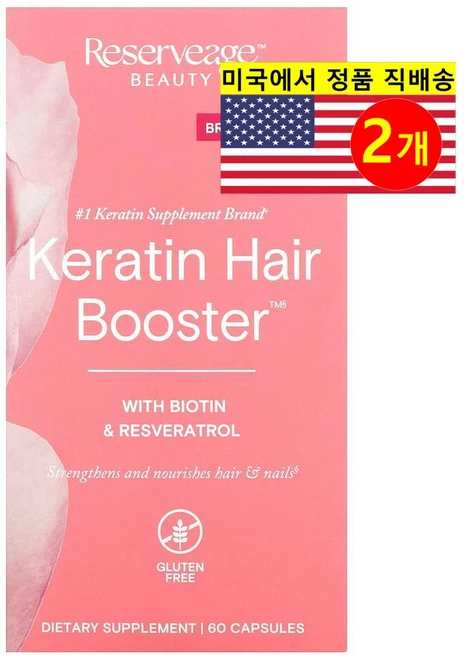 Reserveage Nutrition 리저브에이지 뉴트리션 케라틴 헤어 부스터 바이오틴 Keratin Biotin Booster, 60정, 2개 - 쿠팡