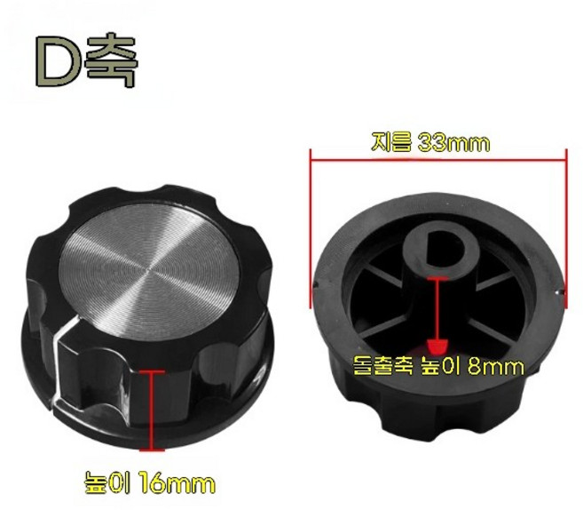 내구성이 뛰어난 KL50-G3 타이머 스위치 노브 버튼 D형 타이머 반원형 샤프트 스위치 압력솥 에어프라이어, 1. Black