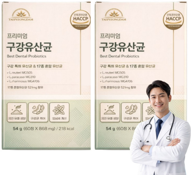 덴티오클린 구강유산균 [옵션증정] / 태평담 구강 특허 3종 유산균 자일리톨 해썹인증, 54g, 2개