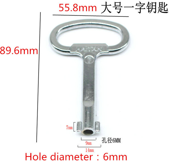 1Pc 정사각형 슬롯 소켓 스패너 키 패널 잠금 스크루 드라이버 가열 렌치 파이프 밸브 슬리브 내부 3, 06 Large Slotted