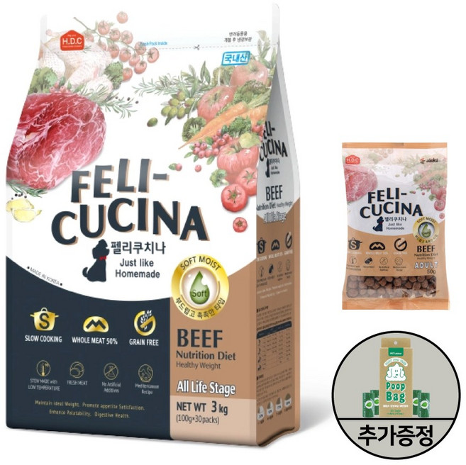 펠리쿠치나 3kg 소프트습식사료뉴트리션다이어트 페리쿠치나 애견사료, 소, 1개