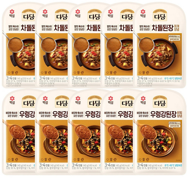 다담 양념 2종(차돌된장찌개+우렁강된장), 5세트, 285g