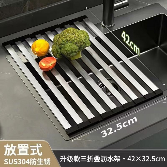 304不鏽鋼 伸縮摺疊瀝水架 廚房水槽收納架 節省空間, 1個, 黑色 放置式 42 x 32.5cm, 1層