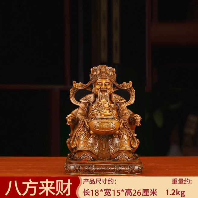 八方來財神爺擺件 招財神像 供奉家用辦公室文財神 客廳店鋪開業喬遷, 八方來財(木紋色)特小號