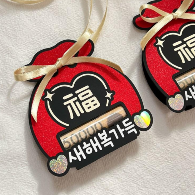 복주머니 설날 용돈 토퍼 목걸이 조카 세뱃돈 명절 선물, 1개, 레드글리터
