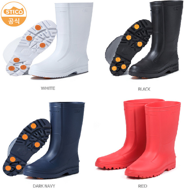 스티코 미끄럼방지 초경량 식당 위생 주방 텃밭 세차 장화 SEB-05