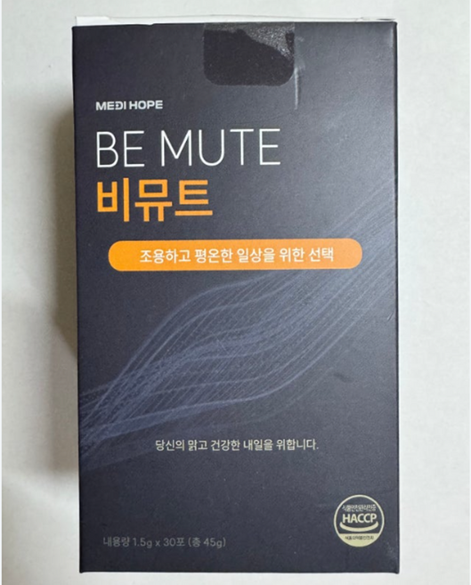 비뮤트 100% 국내산 고함량 가바, 2개, 30회분