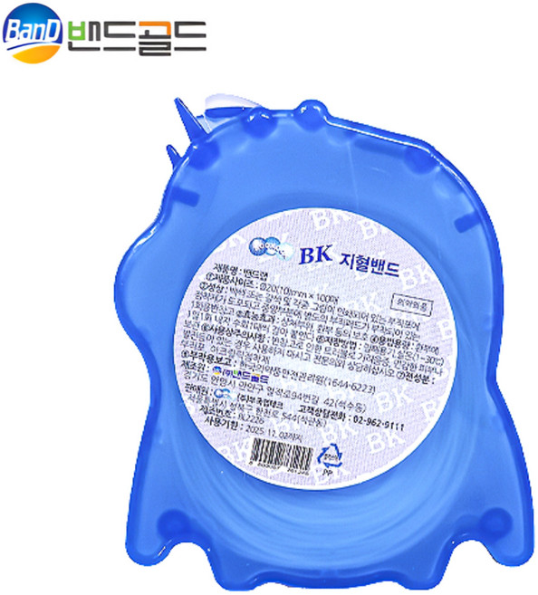 밴드골드 밴드랩 20mm 니플밴드 니플패치 반창고, 1개, 100개입