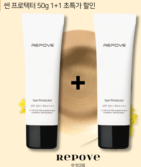 1+1 리포브 화장품 선 프로텍터 선크림 SPF++++ 6세대 +, 51.1g, 2.1개