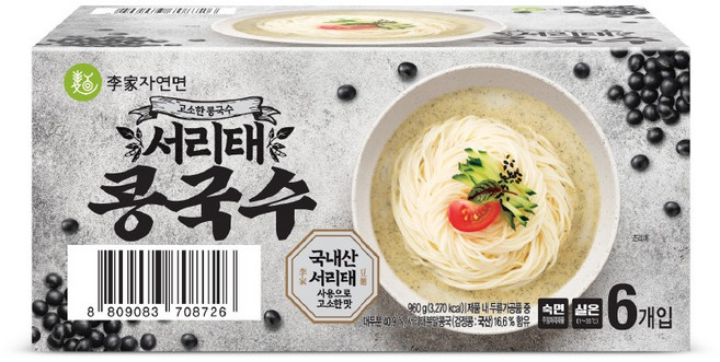 이가자연면 고소한 서리태 콩국수 상온보관