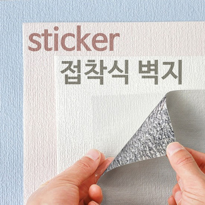 40m 만능벽지 셀프도배 곰팡이X 오염X 풀바른X 스티커접, 레드 블럭, 단품