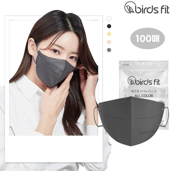 [버즈핏마스크] KF94새부리형 대형(L) 국산 식약처인증 보건용마스크 연예인 패션 100매, 그레이L, 20개, 5개입