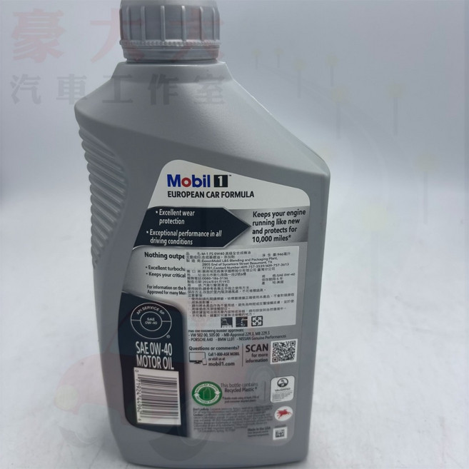 Mobil 1 歐洲汽車配方 0W-40 機油，卓越磨損保護，全天候優異性能，保護10 000英里, 1個, 公司貨