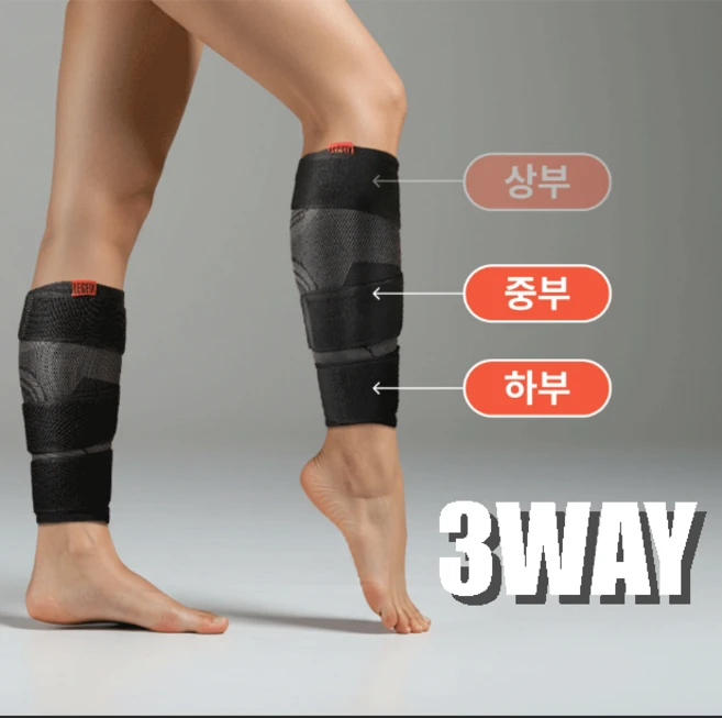 종아리압박밴드 강력한 3layer밴드 원하는 부위에 원하는강도로 압박&지압까지 레그픽스 종아리보호대 카프슬리브, 1개 - 쿠팡