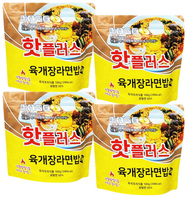 핫플러스 발열도시락 육개장 라면밥, 4개, 100g