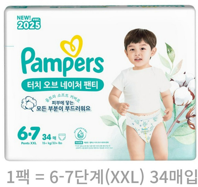 팸퍼스 터치 오브 네이처 팬티형 기저귀 아동공용, 6단계, 136매