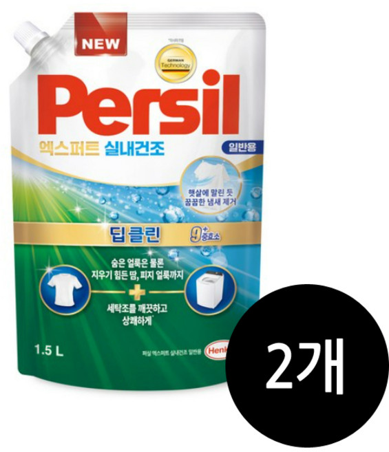 퍼실 딥클린 엑스퍼트 실내건조 액상세제 일반용 리필 1.5L x 2개