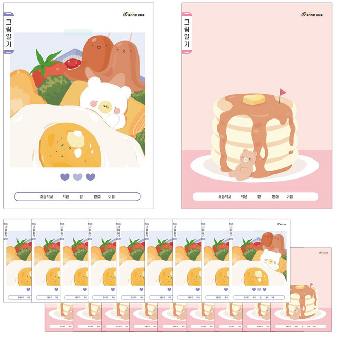 클라리온 16매 초등노트 그림일기 20권, A 도시락/팬케이크, 1세트