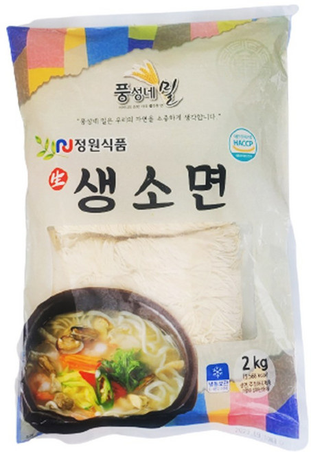 생소면 2kg (200g x 10개 / 10인분) 잔치국수 소면 일본식라멘 생면, 200g, 3개