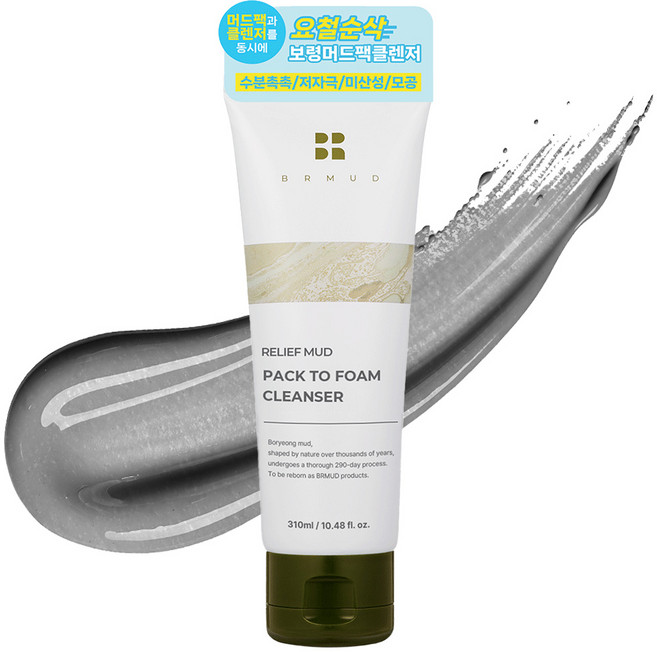[에이티즈 PICK] 비알머드 릴리프 보령 머드 약산성 폼클렌징 저자극 대용량 팩투폼 클렌저, 310ml, 1개