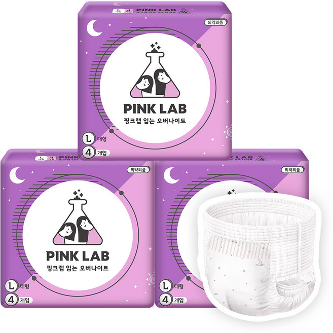 핑크랩 입는 오버나이트 대형, 4개입, 3개