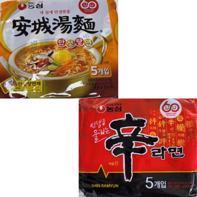 봉지)농심안성탕면 5개 + 봉지)농심신라면 5개, 1개, 10개