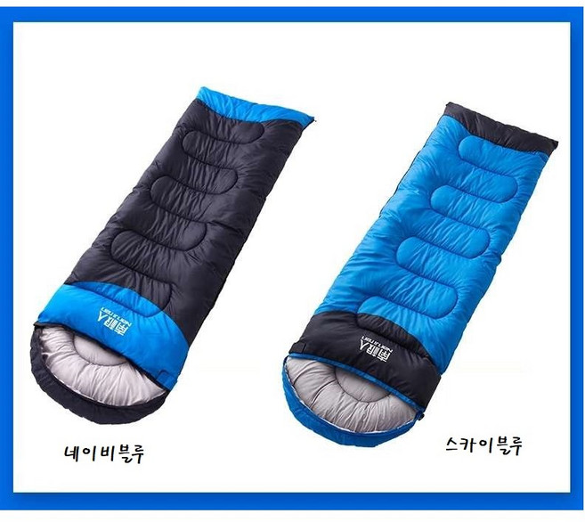 사계절 휴대간편 캠핑 침낭 사각 후드침낭[905], 네이비블루, 1개