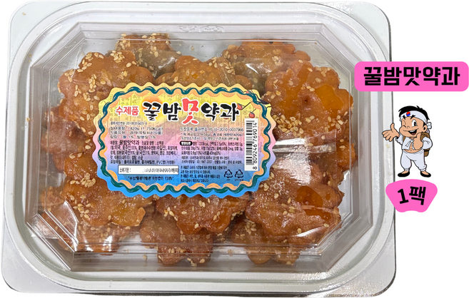 [가락시장갑룡씨] 수제품 꿀밤맛약과 12개입 420g / 팩 ( 할매니얼 디저트 ), 12개, 35g