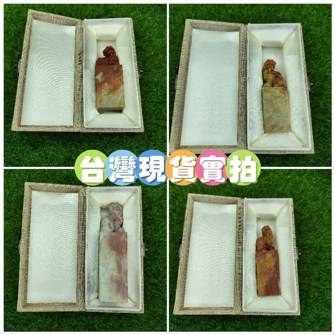 壽山石獅子印章 轉運開運招財擺件 公司章圖畫章練習章 優質石材附贈盒子, 都有送盒子(150*70*45mm)